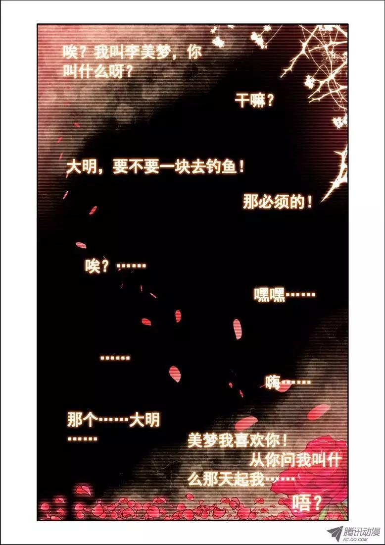 第84集 放下了？-第97话