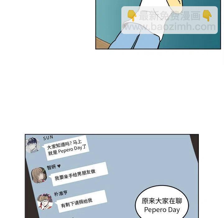 甜心烘焙坊 - 25(1/2) - 8