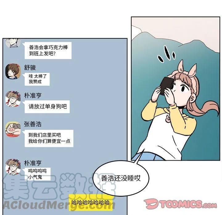 甜心烘焙坊 - 25(1/2) - 8