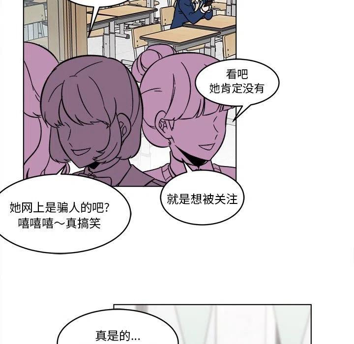 甜心烘焙坊 - 41(1/2) - 5