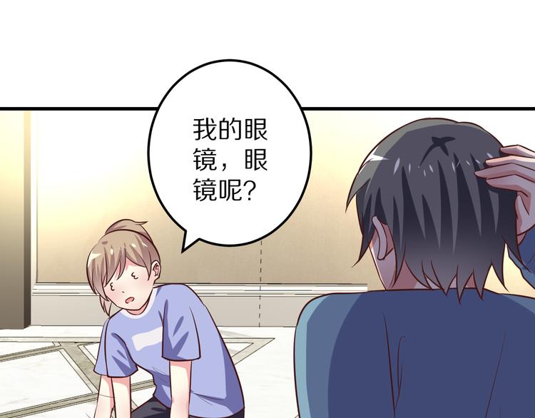 第10话 逆袭真爱(1/3)-第11话