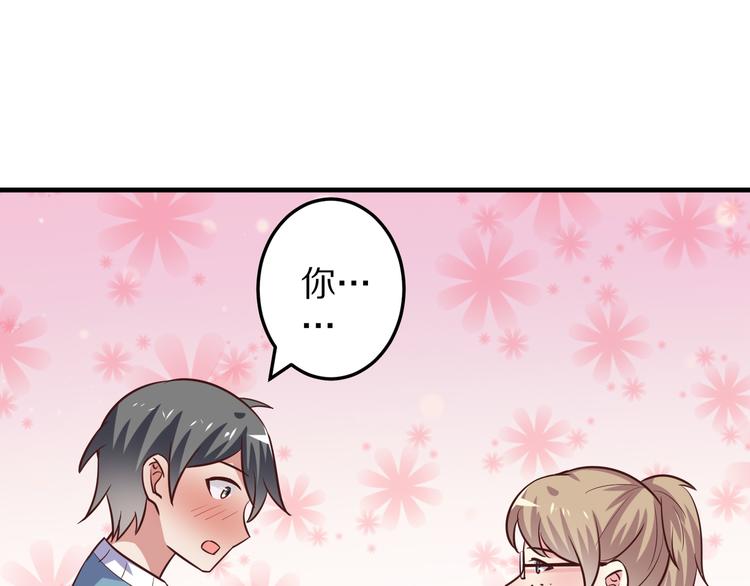 第10话 逆袭真爱(1/3)-第11话