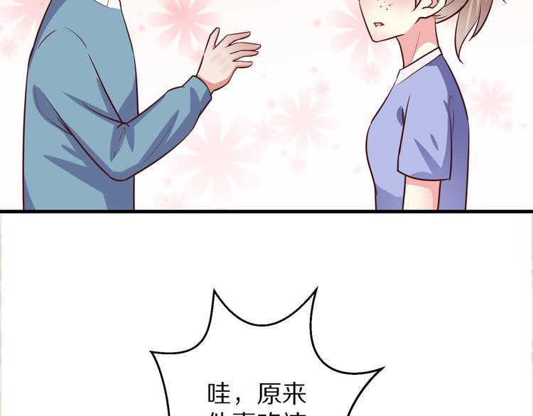 第10话 逆袭真爱(1/3)-第11话