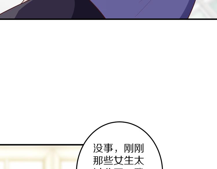 第10话 逆袭真爱(1/3)-第11话