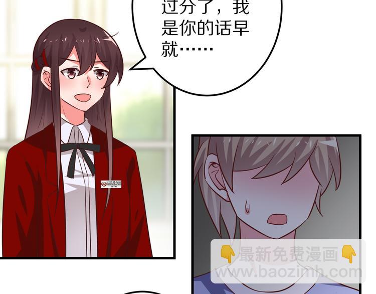 第10话 逆袭真爱(1/3)-第11话