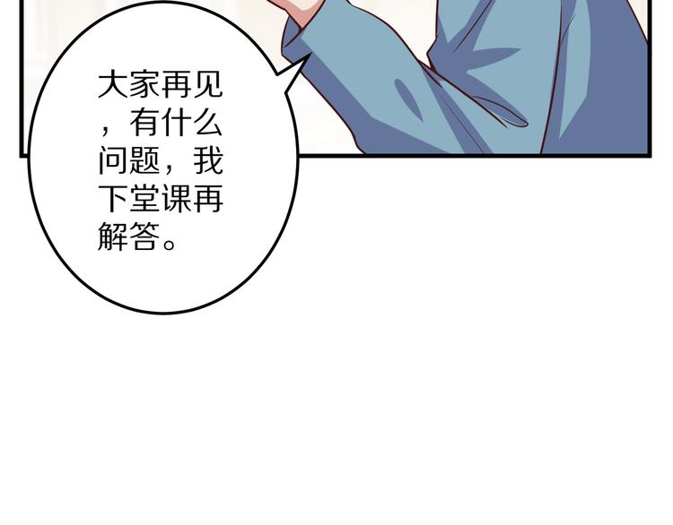 第10话 逆袭真爱(1/3)-第11话