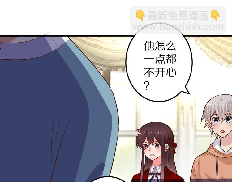 第10话 逆袭真爱(1/3)-第11话