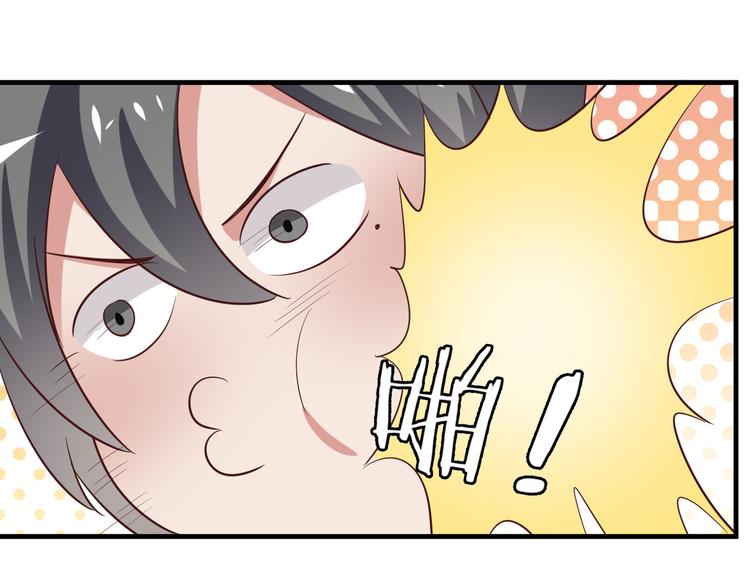 第10话 逆袭真爱(1/3)-第11话