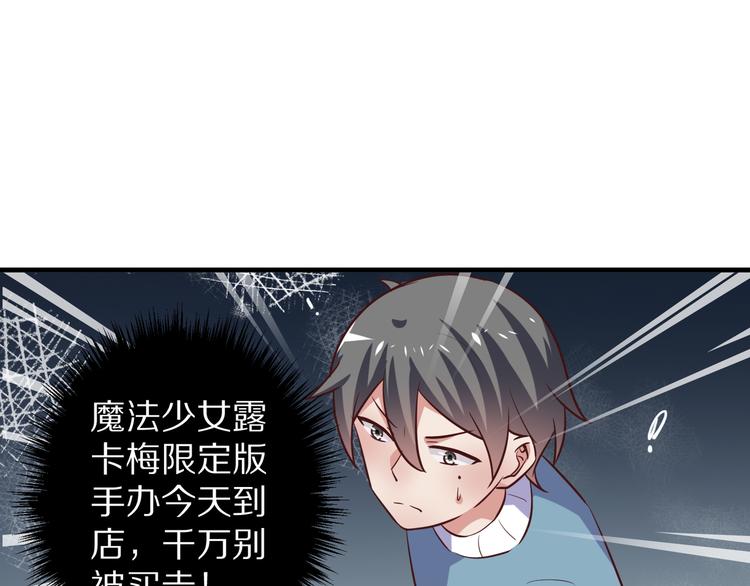 第10话 逆袭真爱(1/3)-第11话