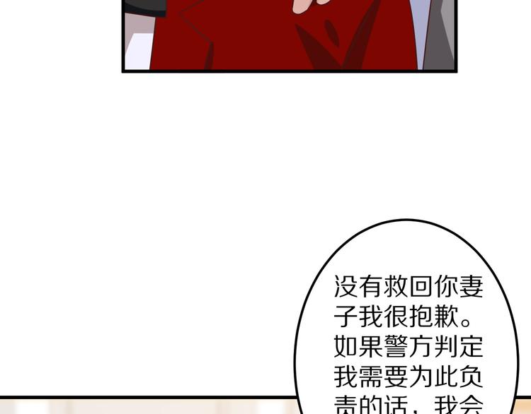 第12话 姻缘剪刀(1/3)-第13话