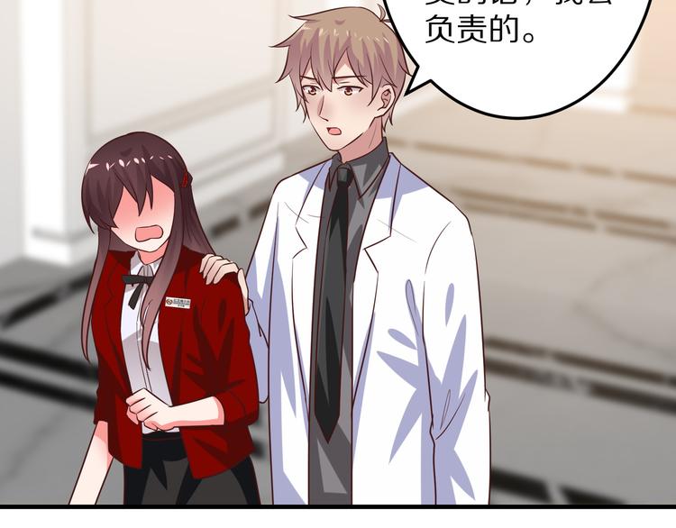 第12话 姻缘剪刀(1/3)-第13话