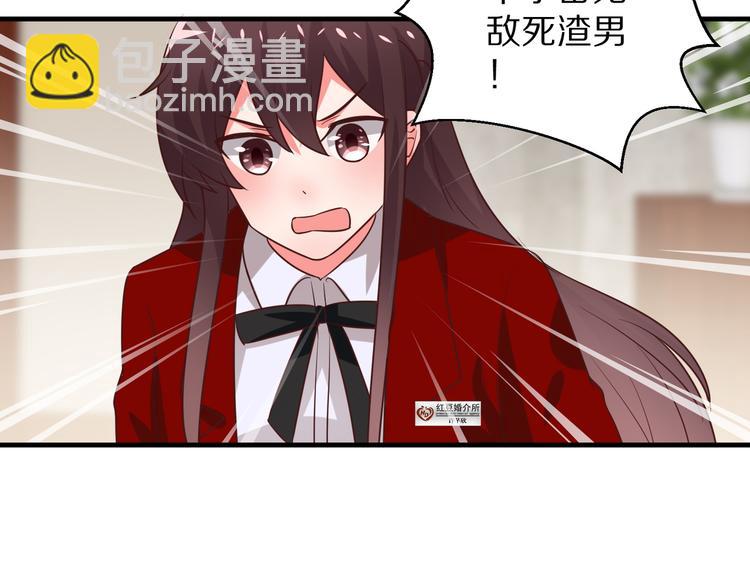 第12话 姻缘剪刀(1/3)-第13话