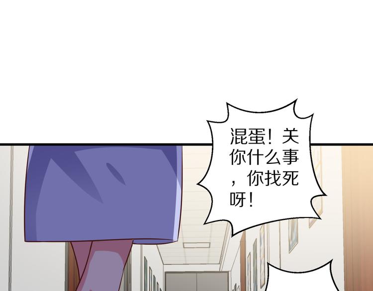 第12话 姻缘剪刀(1/3)-第13话