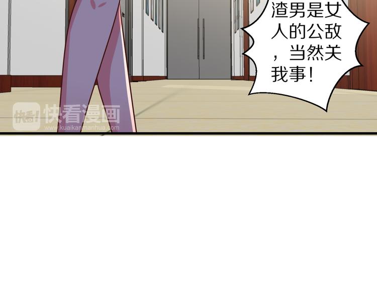 第12话 姻缘剪刀(1/3)-第13话