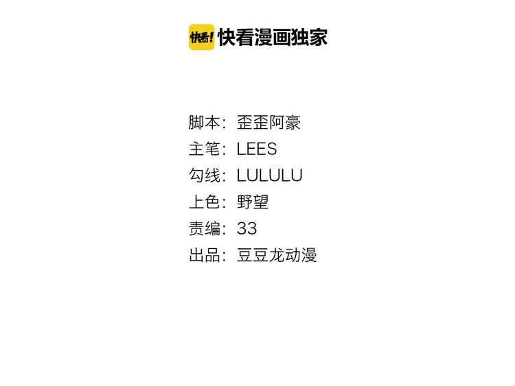 第12话 姻缘剪刀(1/3)-第13话