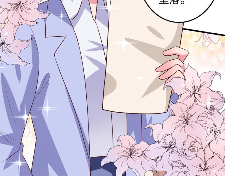 第12话 姻缘剪刀(1/3)-第13话