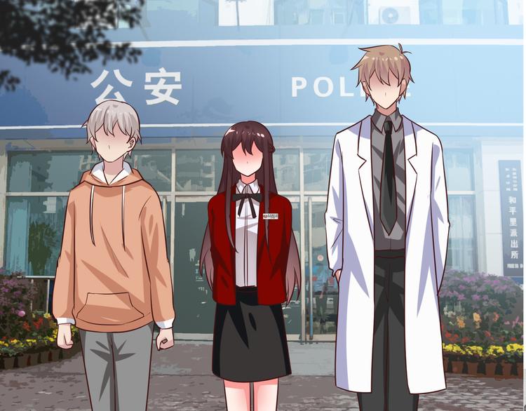 第12话 姻缘剪刀(1/3)-第13话