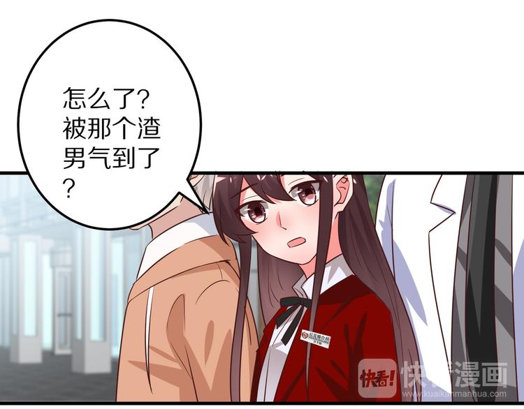 第12话 姻缘剪刀(1/3)-第13话