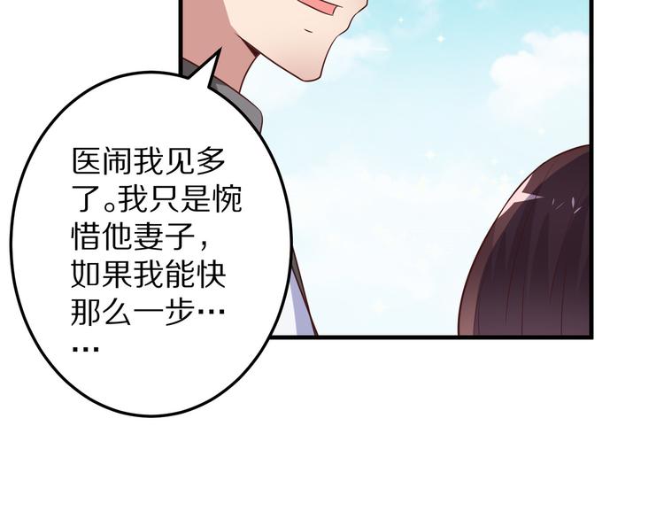 第12话 姻缘剪刀(1/3)-第13话