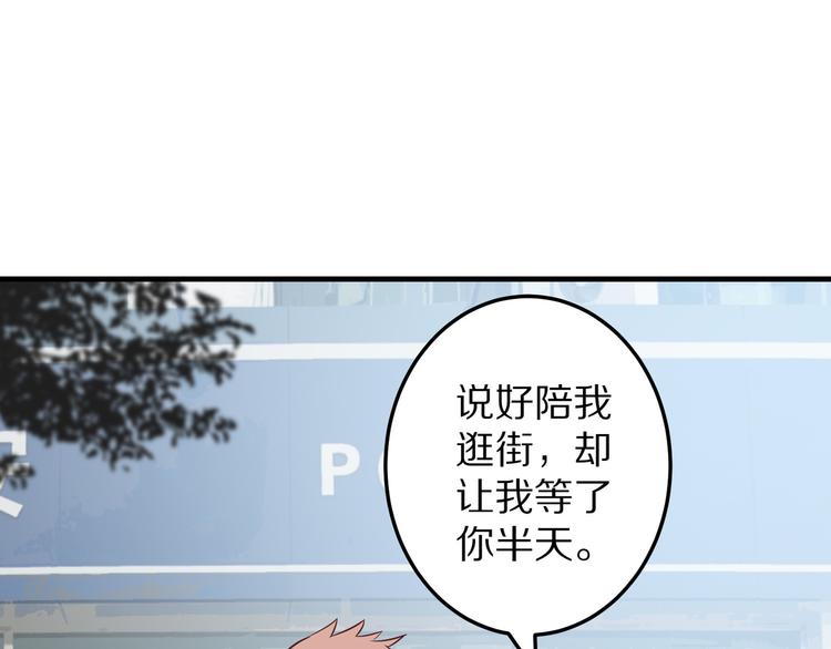 第12话 姻缘剪刀(1/3)-第13话