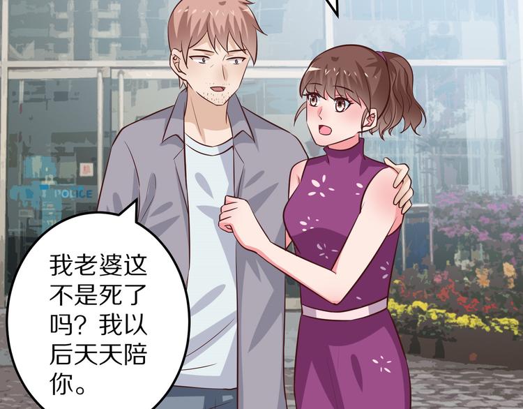 第12话 姻缘剪刀(1/3)-第13话