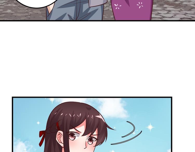 第12话 姻缘剪刀(1/3)-第13话