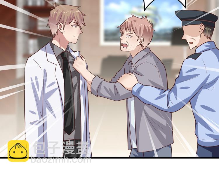 第12话 姻缘剪刀(1/3)-第13话