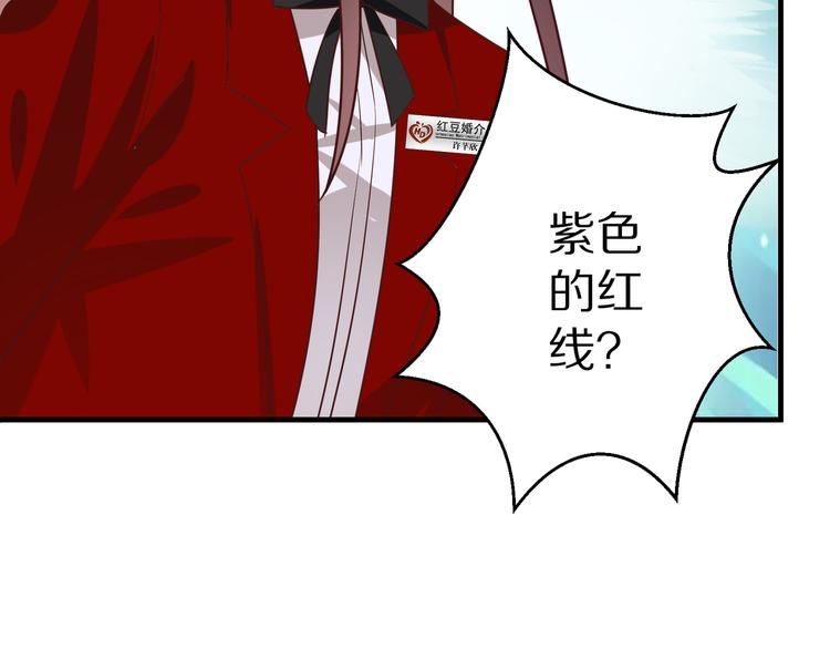 第12话 姻缘剪刀(1/3)-第13话