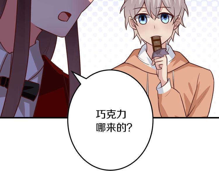 第12话 姻缘剪刀(1/3)-第13话