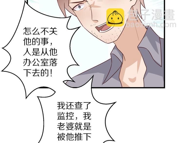 第12话 姻缘剪刀(1/3)-第13话