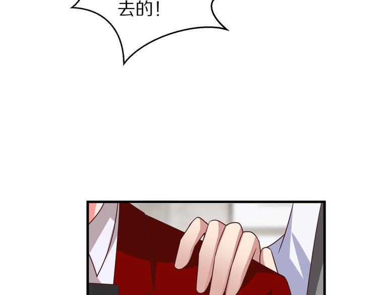 第12话 姻缘剪刀(1/3)-第13话