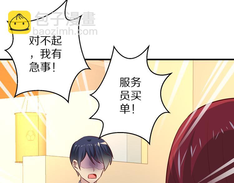 第14话 美女法医的真爱(1/3)-第15话