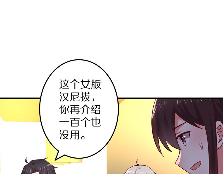 第14话 美女法医的真爱(1/3)-第15话