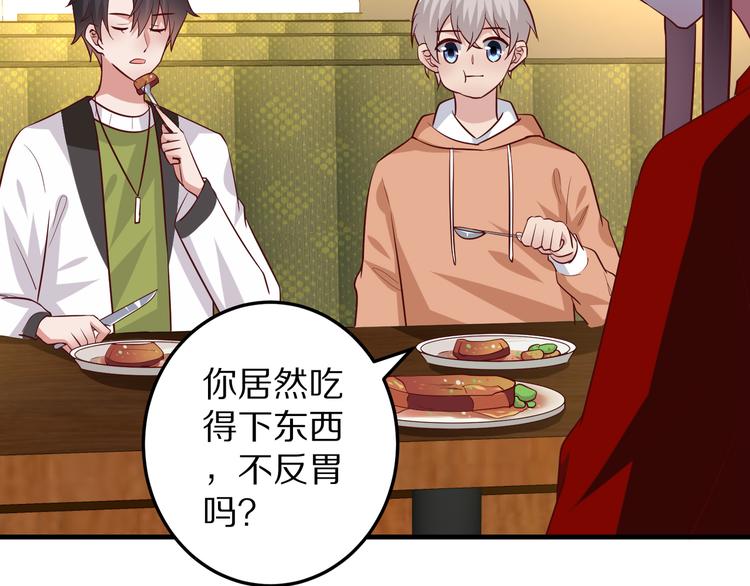 第14话 美女法医的真爱(1/3)-第15话