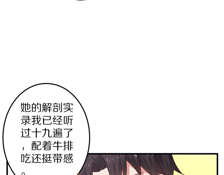 第14话 美女法医的真爱(1/3)-第15话