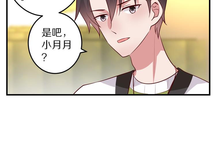 第14话 美女法医的真爱(1/3)-第15话