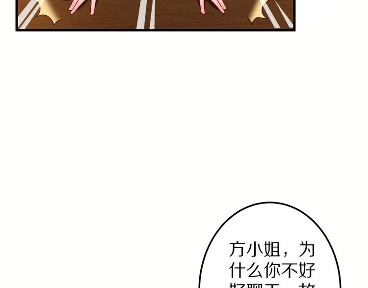 第14话 美女法医的真爱(1/3)-第15话