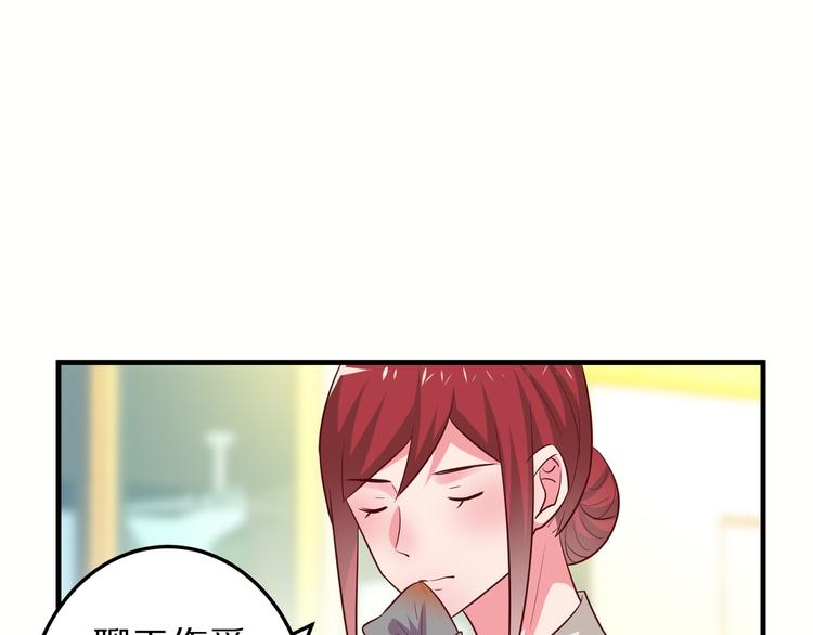 第14话 美女法医的真爱(1/3)-第15话