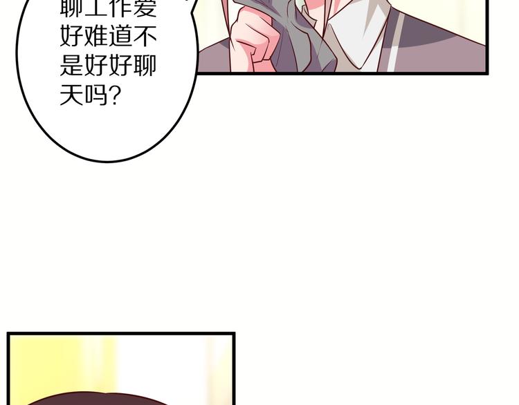 第14话 美女法医的真爱(1/3)-第15话