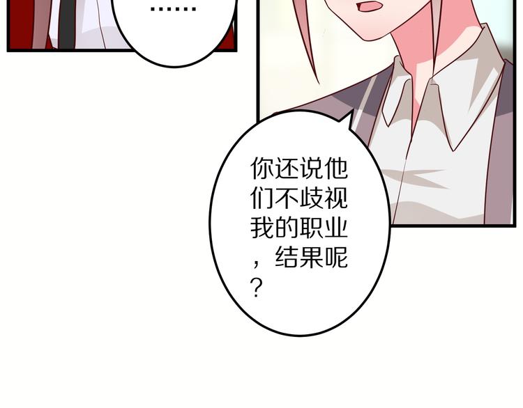 第14话 美女法医的真爱(1/3)-第15话