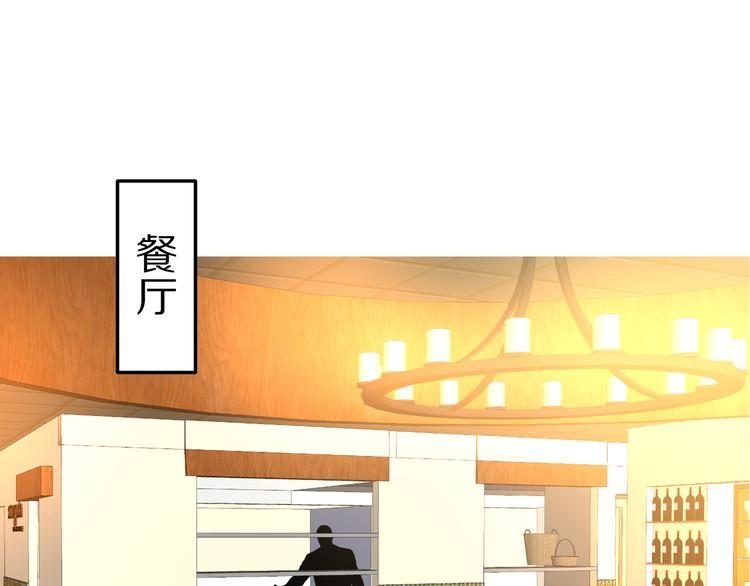 第14话 美女法医的真爱(1/3)-第15话