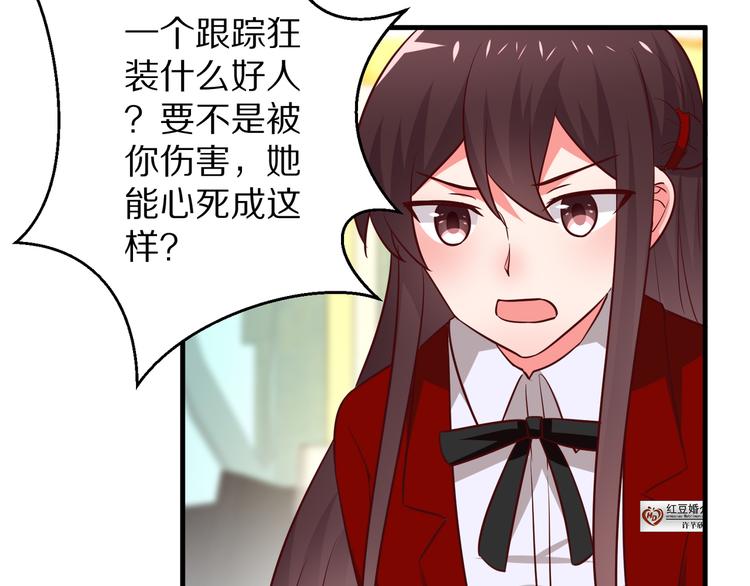 第14话 美女法医的真爱(1/3)-第15话