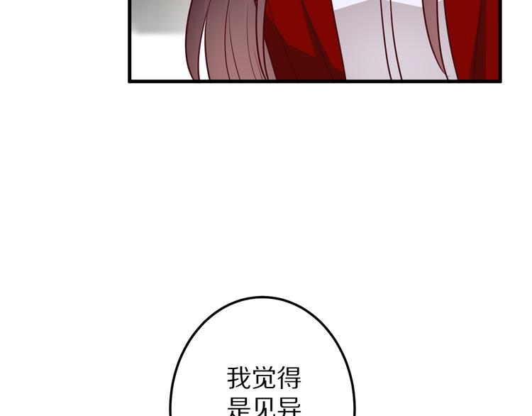 第14话 美女法医的真爱(1/3)-第15话