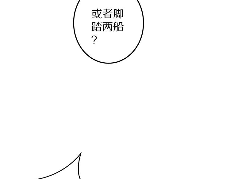 第14话 美女法医的真爱(1/3)-第15话