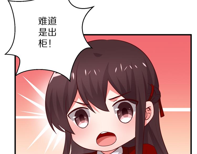 第14话 美女法医的真爱(1/3)-第15话