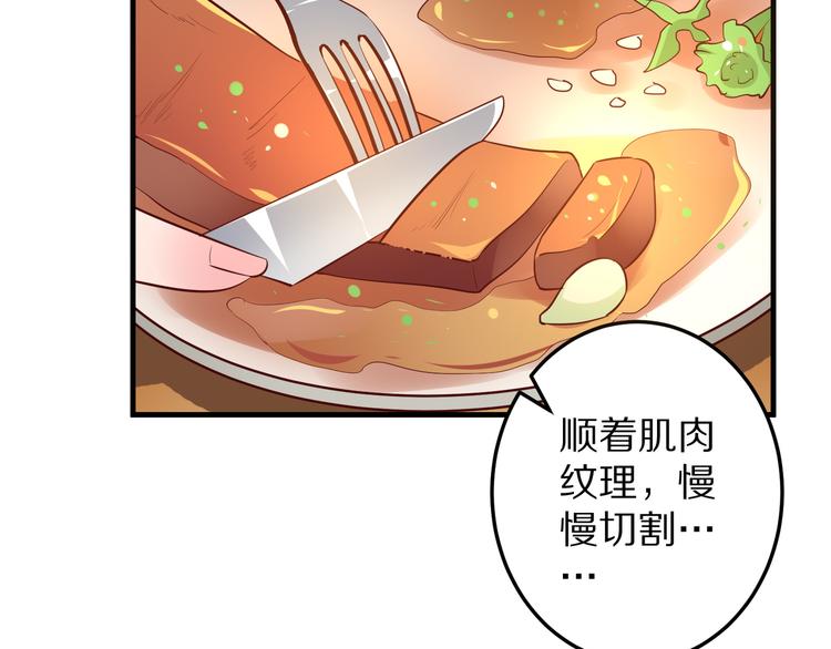 第14话 美女法医的真爱(1/3)-第15话