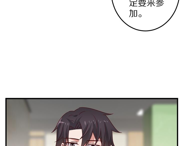 第16话  酒会(1/3)-第17话