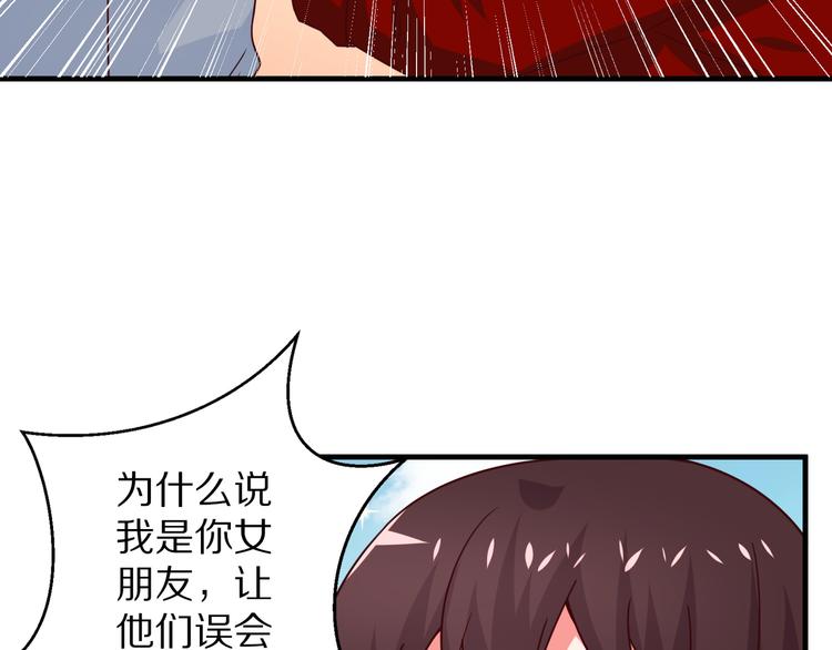 第16话  酒会(1/3)-第17话