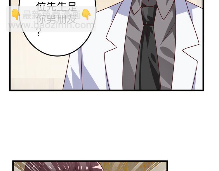 第16话  酒会(1/3)-第17话