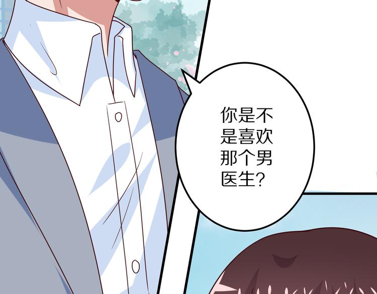 第16话  酒会(1/3)-第17话